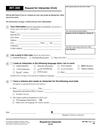 View INT-300 Request for Interpreter (Civil) form